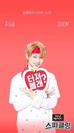 Minute Maid Sparkling Jul.