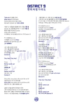 "District 9" Cheering Guide