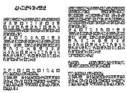 Internal text of open books