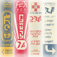 logo_1x4_01_D
