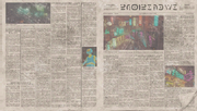 Droids news