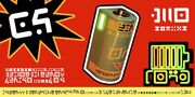 Rikonium coupon