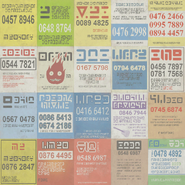 Paper_Ads_5x4_D