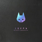 Stray OST