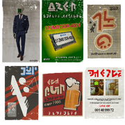 Ads 01