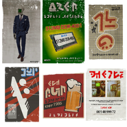 Ads 01
