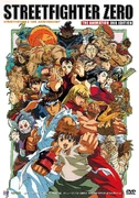 Street Fighter Alpha: The Animation: Cover art by Yoshihiko Umakoshi