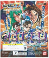 CAPCOM GALS Gashapon 01.jpg (216 KB) Capcom Gals Collection Gashapon