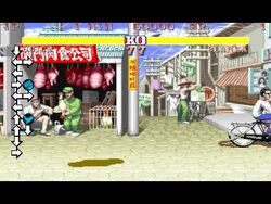 Street Fighter II Guile Glitches – Kineda