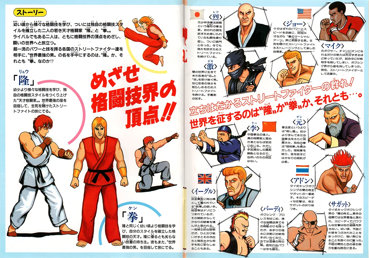 SF1_Flyer-Full.jpg