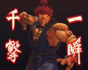 Akuma about to use the Wrath of the Raging Demon in Street Fighter IV.