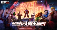 Promotional artwork 2