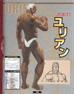Urien