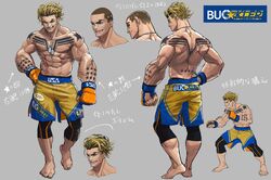 Luke Imagens do personagem, Recurso de desenvolvimento, Street Fighter 6, Museu