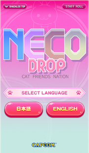 Neco Drop title