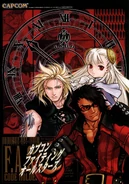 Unreleased poster art