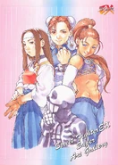 Secret File #9: Street Fighter EX