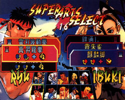 Street Fighter III: New Generation | Street Fighter Wiki | Fandom