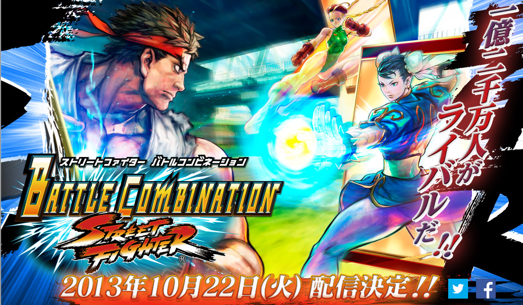 Street Fighter Battle Combination Street Fighter Wiki Fandom Street Fighter Battle Combination Street Fighter Wiki Fandom