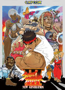 Unused art. (Street Fighter III: New Generation)