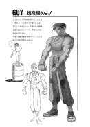 Guy concept art from Street Fighter Zero - Settings material.