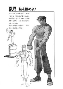 Street Fighter Alpha 3 MAX Concept Art