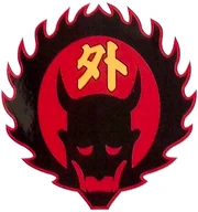 Gedo High School emblem.