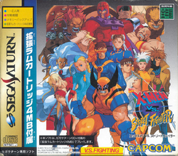 X-Men vs Street Fighter Sega Saturn cover