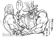 G's concept art