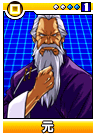 Character card in SNK vs. Capcom: Card Fighters DS