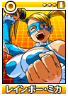 R. Mika card in SvCCF DS.