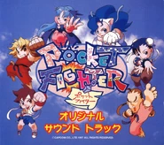 Pocket Fighter - Original Sound Track