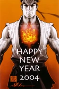 Capcom 2004 new year card.