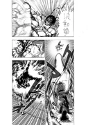 Ryu firing Hadoken at Akuma.