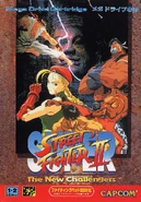 Japanese Sega Genesis box art (Super SFII)