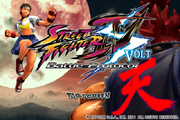 Street Fighter IV Volt - Battle Protocol screen title