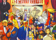 Secret File #25: Street Fighter III: 3rd Strike