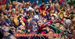 Ultra Street Fighter IV, USFIV