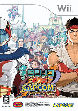 SNK vs. Capcom series, Street Fighter Wiki