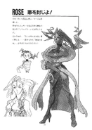 Rose concept art from Street Fighter Zero - Settings material.