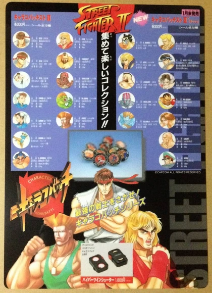 Spin Fighters Street Fighter Wiki Fandom