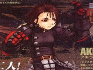 Akira