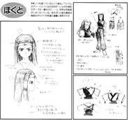 Second concept artwork of Hokuto