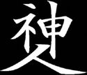 Kami Hito (1).jpg