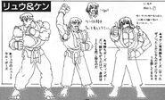 SFA-Ryu&Ken sprite concept