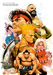 Street Fighter: Eternal Challenge - Overseas cover by Shinkiro.