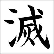 Evil Ryu Street Fighter Wiki Fandom