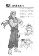 SFZ-Settings Material p17