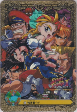 Akuma No.84 Street Fighter ZERO Carddass Card ZERO Alpha CCG JAPAN BANDAI  1995