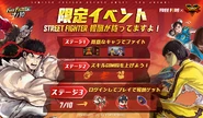 Ryu and Chun-Li in Free Fire along with a Ryu backpack based on Kage.